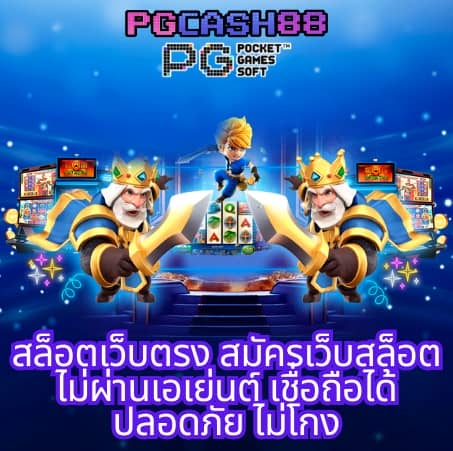 miami 1688 เครดิตฟรี